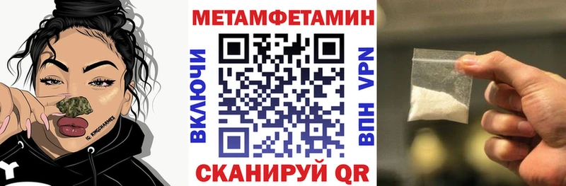 Амфетамин Premium  Лагань 