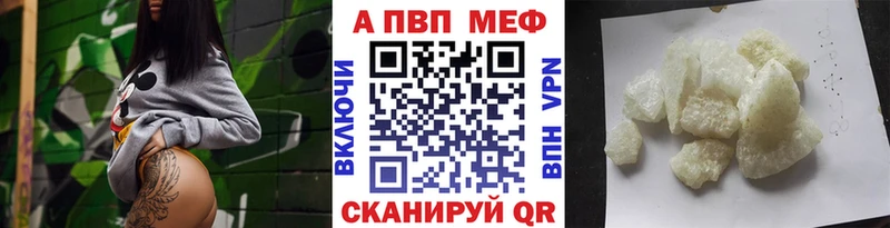 как найти наркотики  Лагань  Альфа ПВП VHQ 