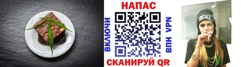 Еда ТГК конопля  Лагань 