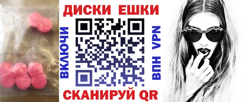ЭКСТАЗИ TESLA  купить наркотик  Лагань 
