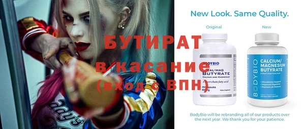 spice Семёнов