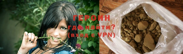 герыч Балахна