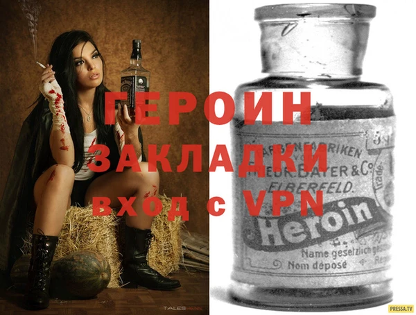 герыч Балахна