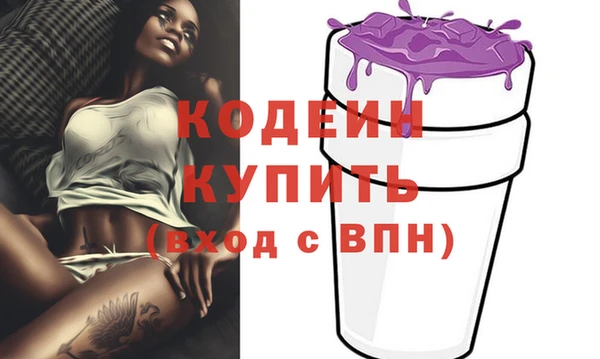 наркотики Беломорск