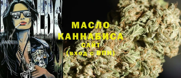 марихуана Семилуки