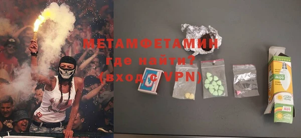 ECSTASY Балабаново