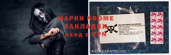 герыч Балахна