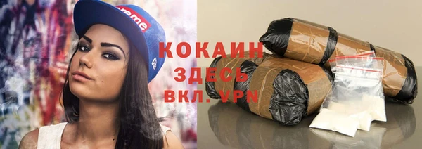 наркотики Беломорск