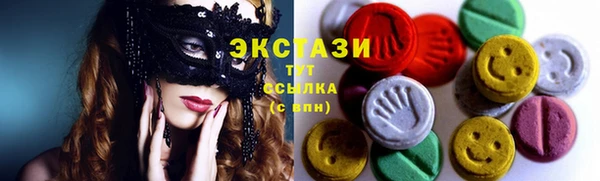 гидропоника Белокуриха