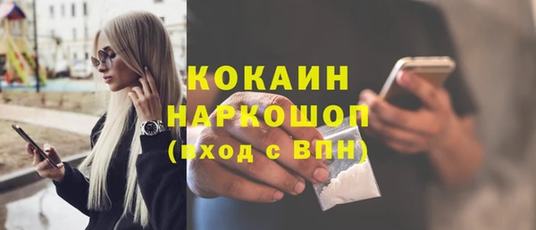 наркотики Беломорск