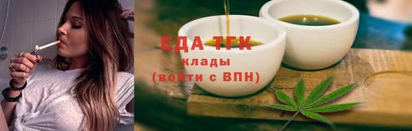 гидропоника Белокуриха