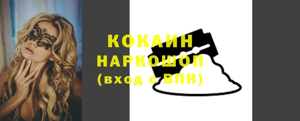 герыч Балахна