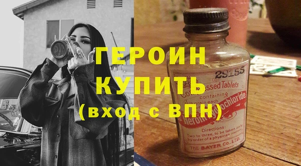 наркотики Беломорск