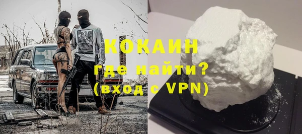 наркотики Беломорск