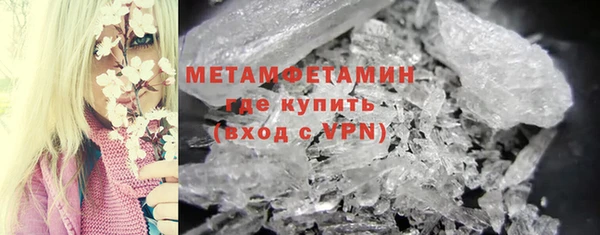 гидропоника Белокуриха