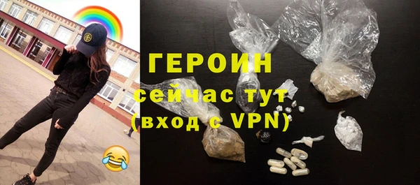 герыч Балахна