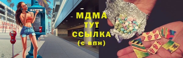 ECSTASY Балабаново