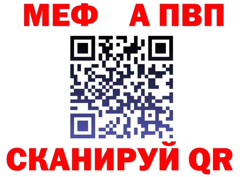 АМФ VHQ tor это мега Лагань