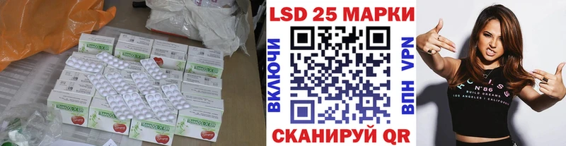 ЛСД экстази ecstasy  Лагань 