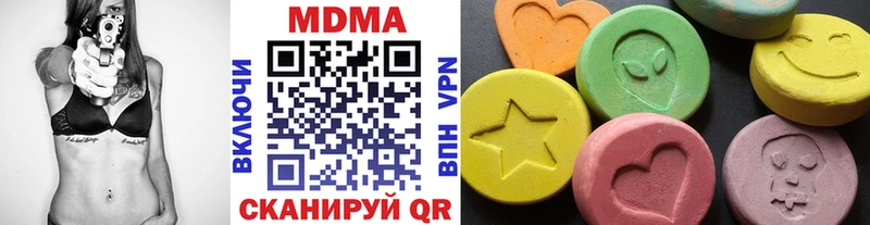 наркота  Лагань  MDMA молли 