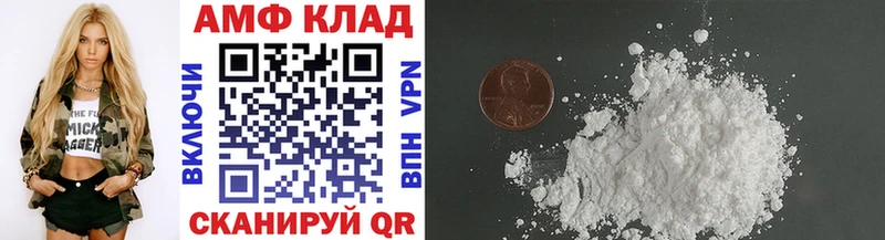 МЕТАМФЕТАМИН витя Лагань