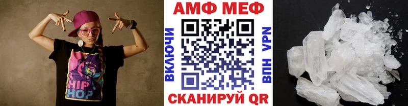 МЕГА зеркало  Лагань  МЕТАМФЕТАМИН винт 