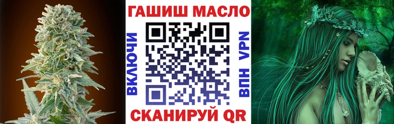 ТГК концентрат дарк нет телеграм Лагань где купить наркоту KRAKEN рабочий сайт