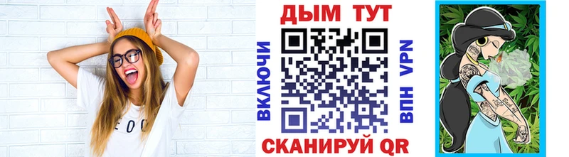 закладки omg как зайти Канабис Amnesia Лагань